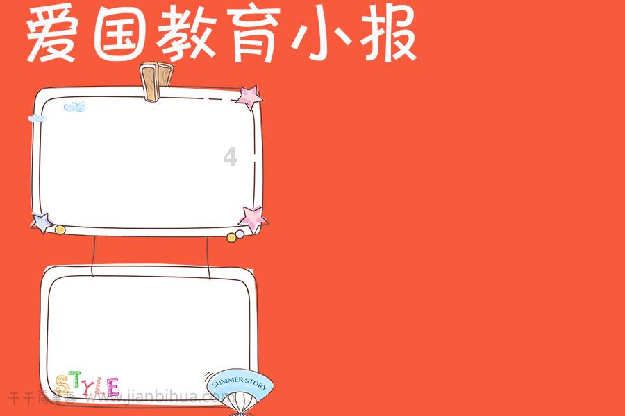 英雄联盟