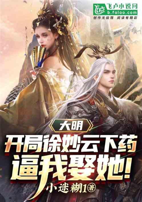 孤岛惊魂原始杀戮