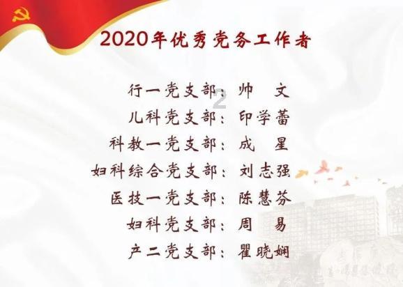 夏日网上购物